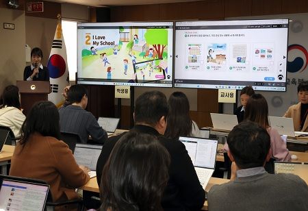 KENTECH to Develop AI Classrooms for Special Education